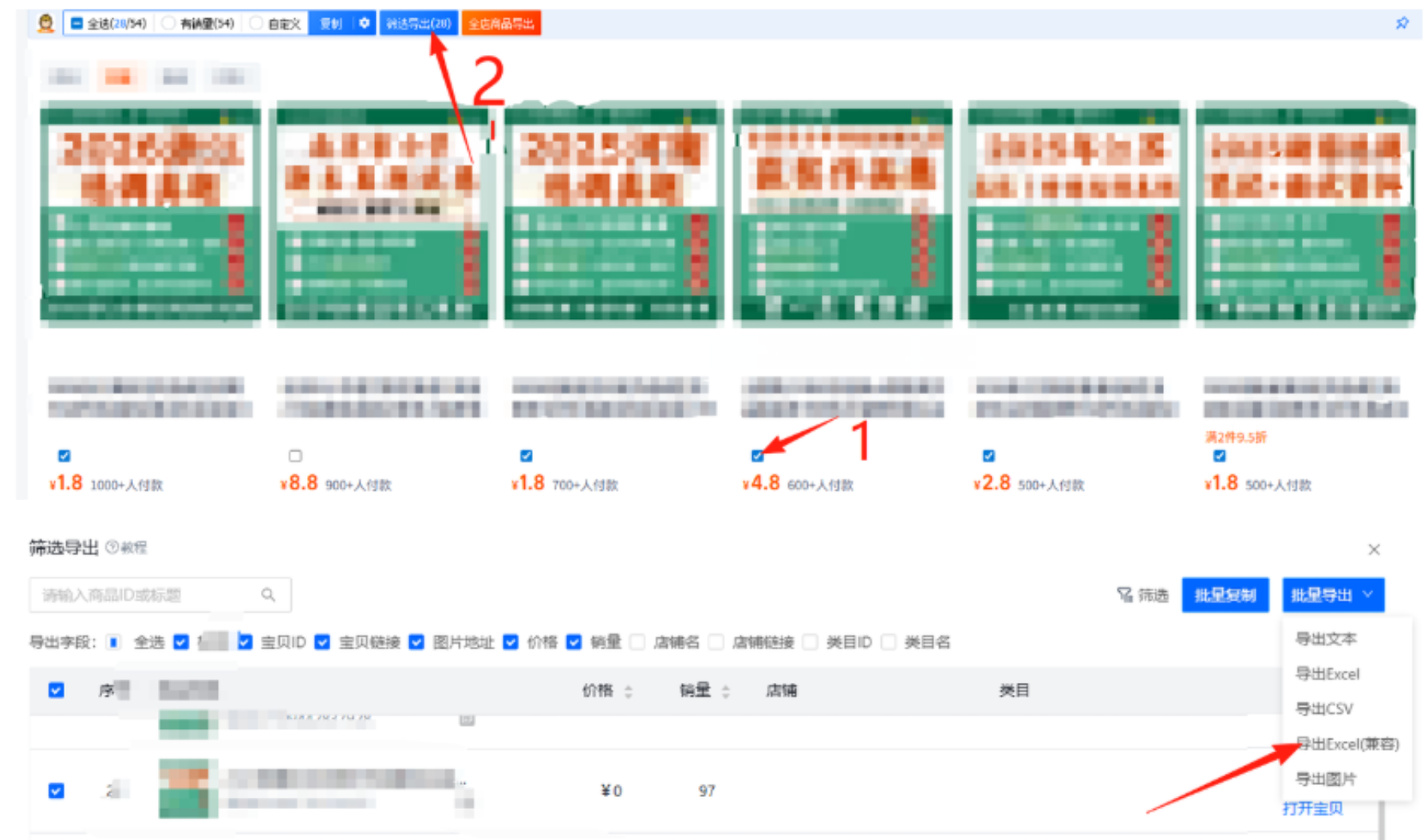 AI赋能,8个月打造15家小红书虚拟店铺,这套高效起店SOP全揭秘-91搞钱